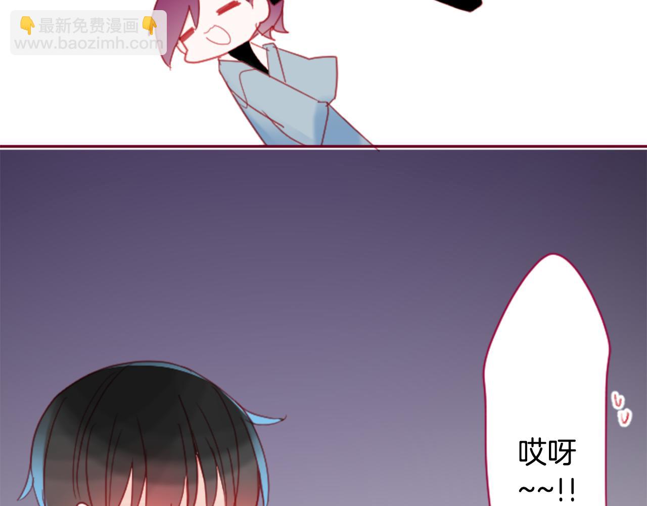 🍸哥哥~请你收养喵 第91话 开头是天使 第40页