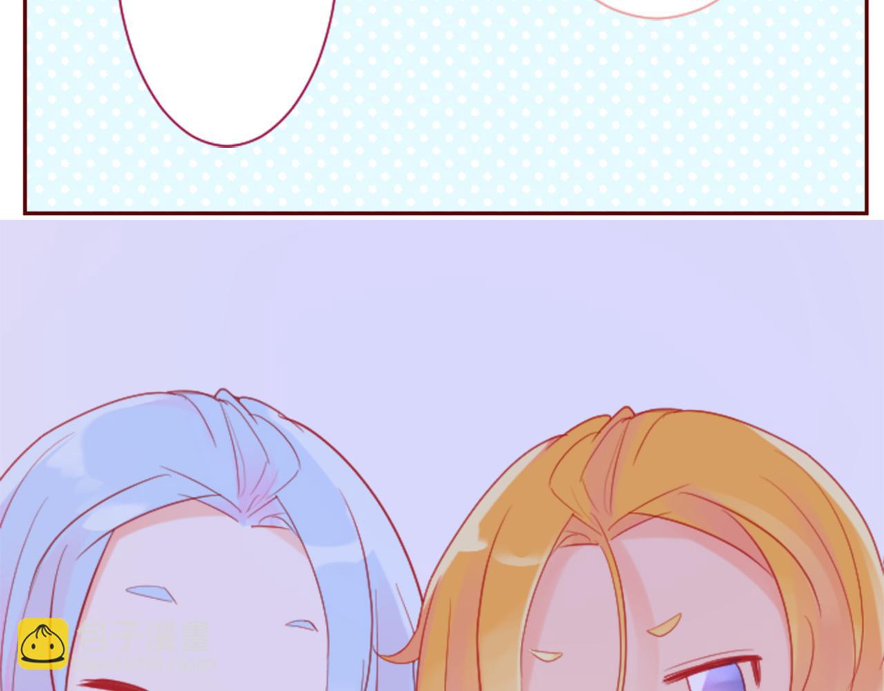 🍸哥哥~请你收养喵 第91话 开头是天使 第47页