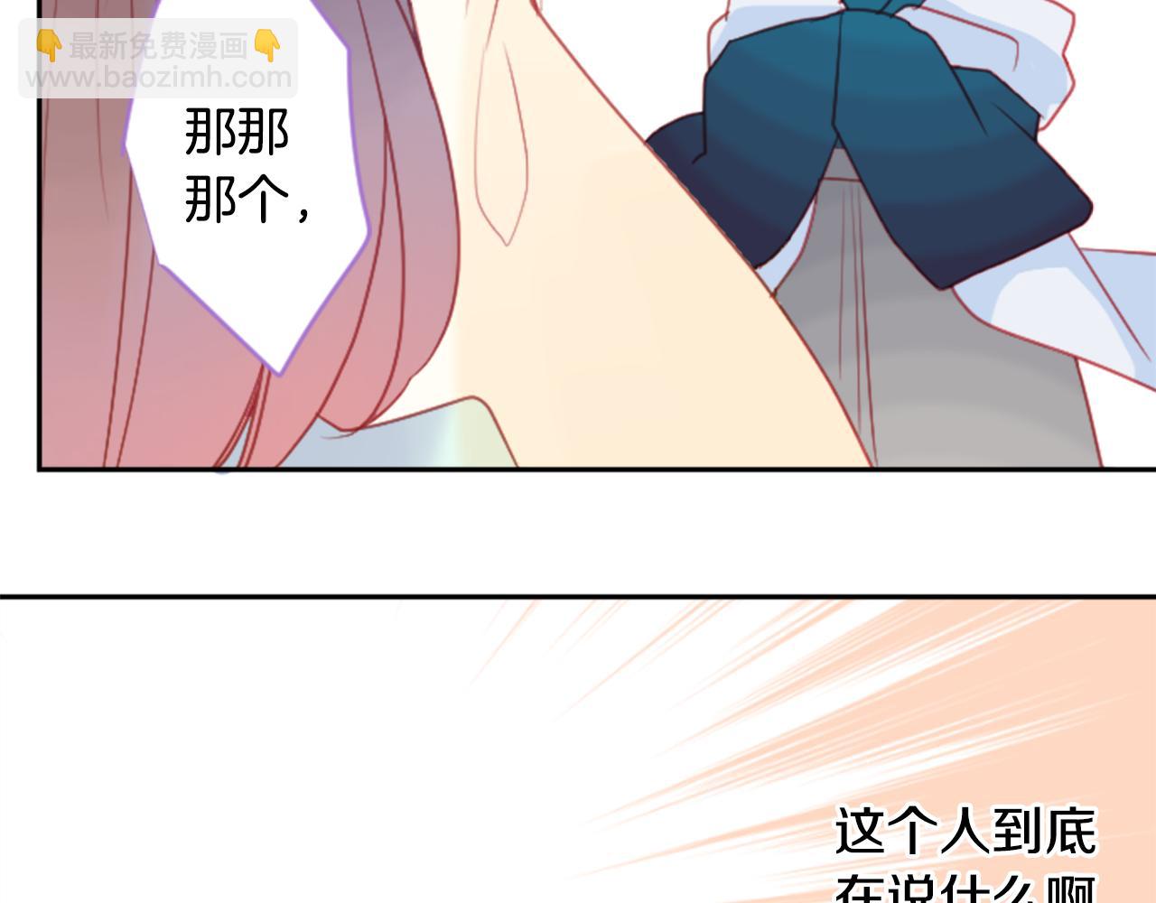 🍸哥哥~请你收养喵 第93话 开头是震惊 第13页