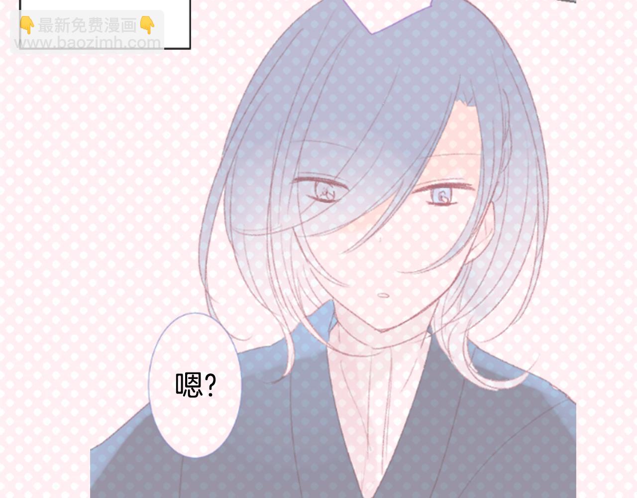 🍸哥哥~请你收养喵 第93话 开头是震惊 第17页