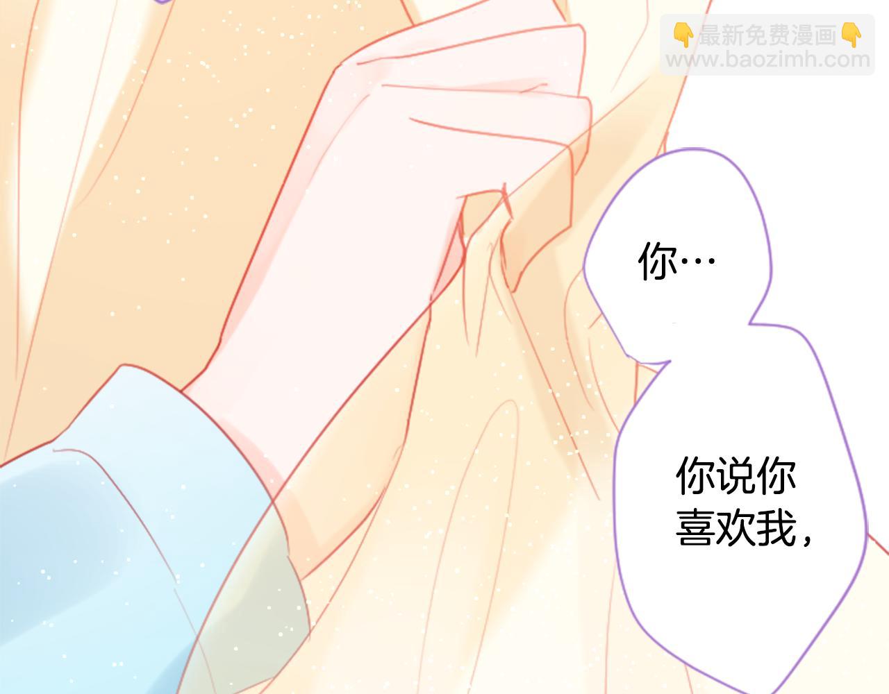 🍸哥哥~请你收养喵 第93话 开头是震惊 第28页