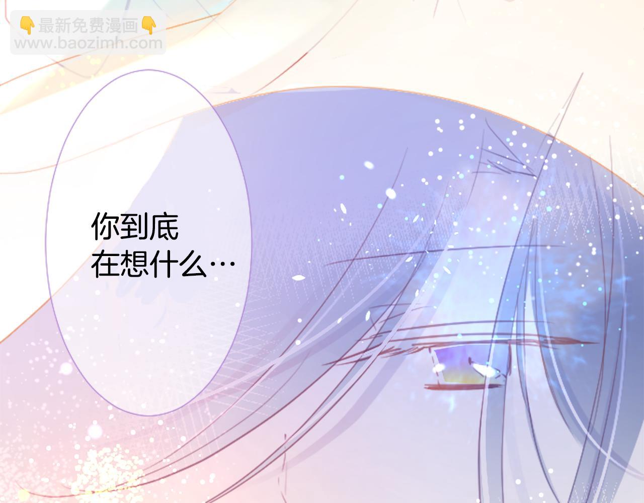 🍸哥哥~请你收养喵 第93话 开头是震惊 第34页