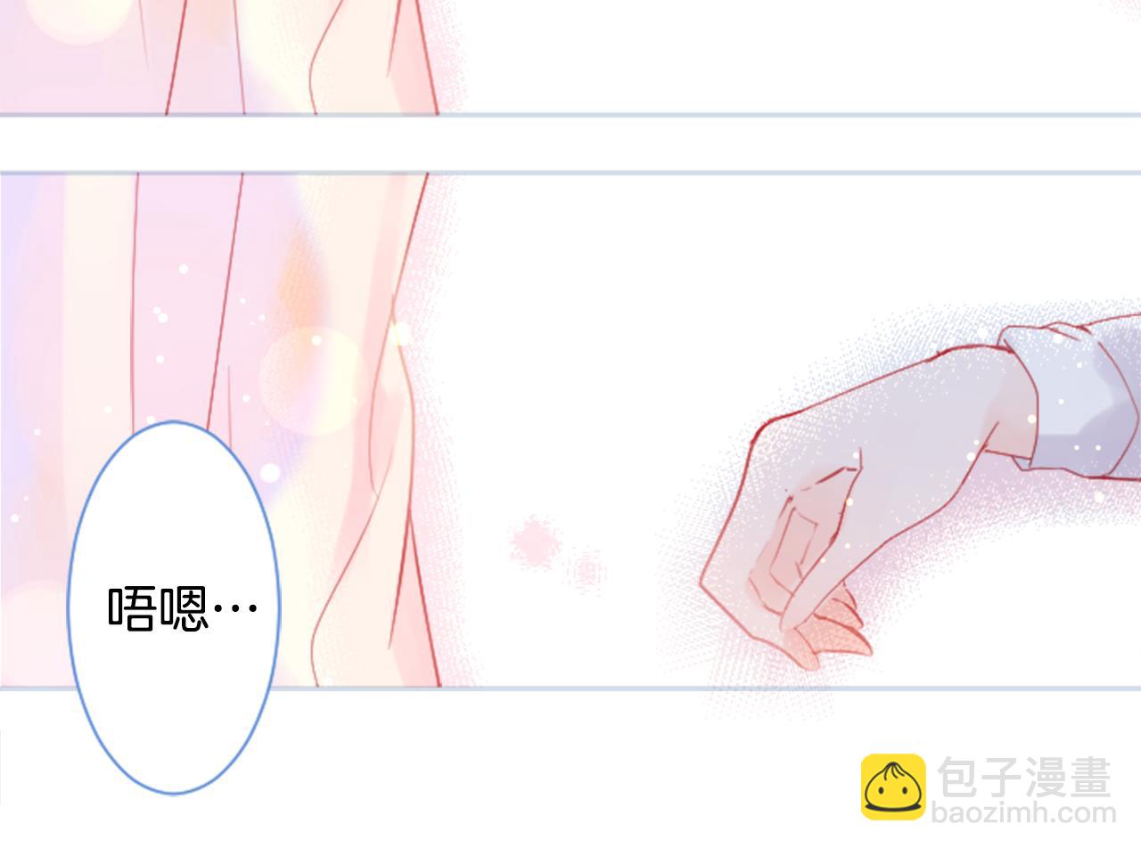 🍸哥哥~请你收养喵 第93话 开头是震惊 第36页