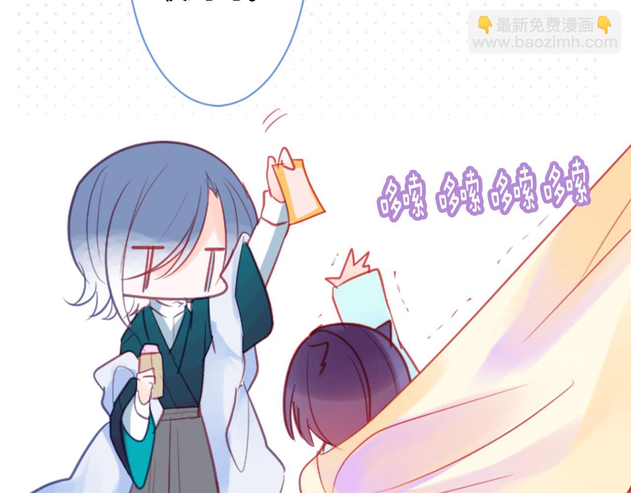 🍸哥哥~请你收养喵 第93话 开头是震惊 第48页