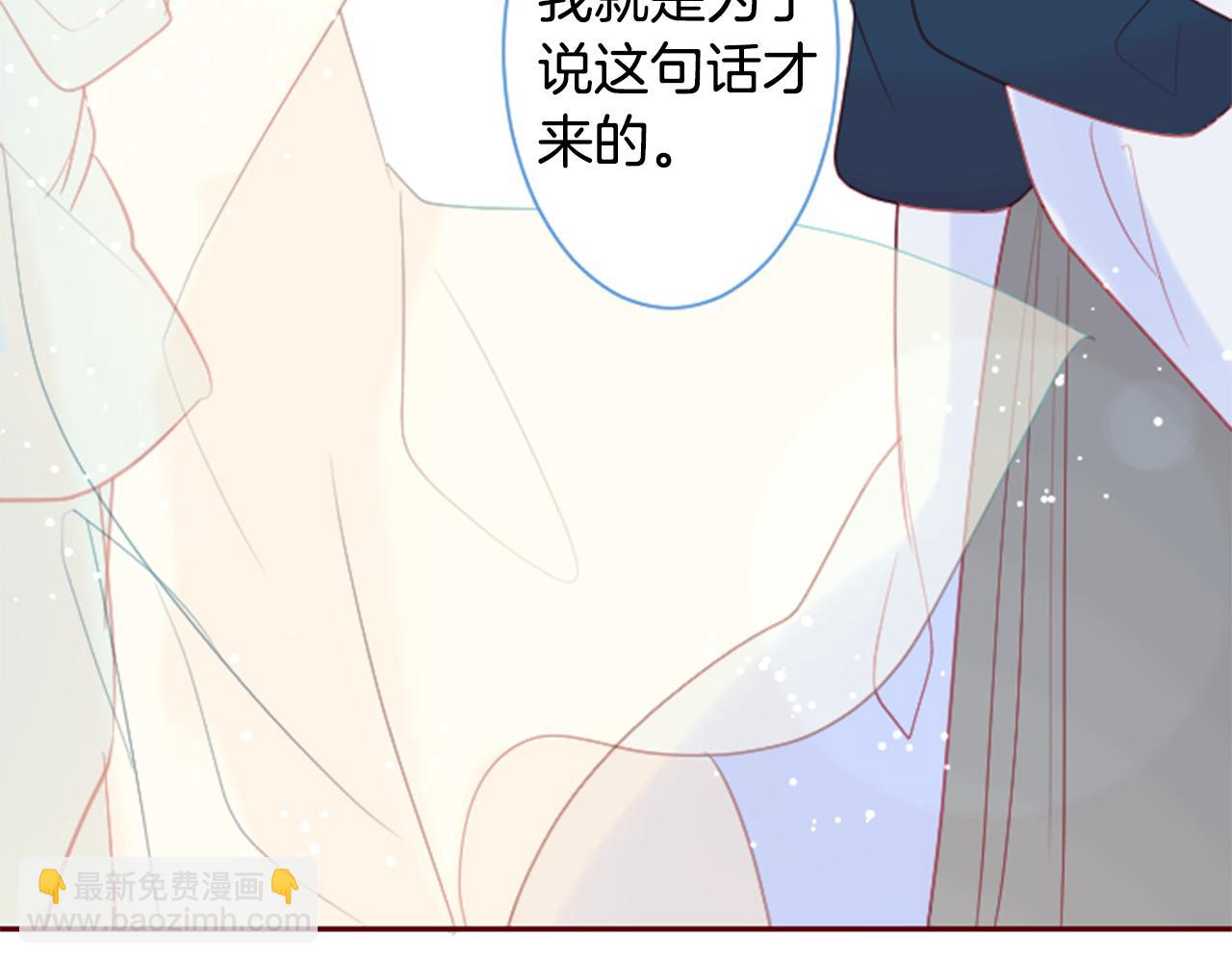 🍸哥哥~请你收养喵 第93话 开头是震惊 第6页