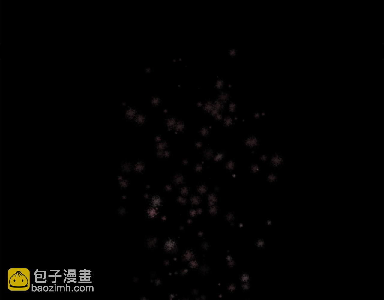 🍸哥哥~请你收养喵 第95话 真心是透明的箱子 第2页