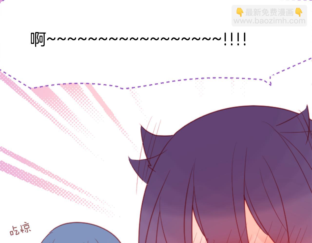 🍸哥哥~请你收养喵 第95话 真心是透明的箱子 第25页