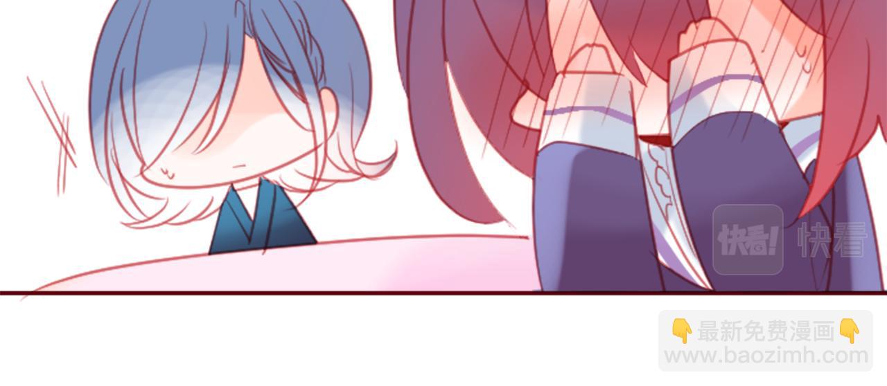 🍸哥哥~请你收养喵 第95话 真心是透明的箱子 第26页