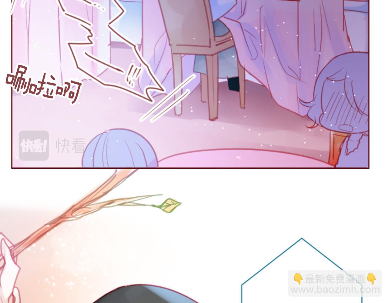 🍸哥哥~请你收养喵 第95话 真心是透明的箱子 第43页