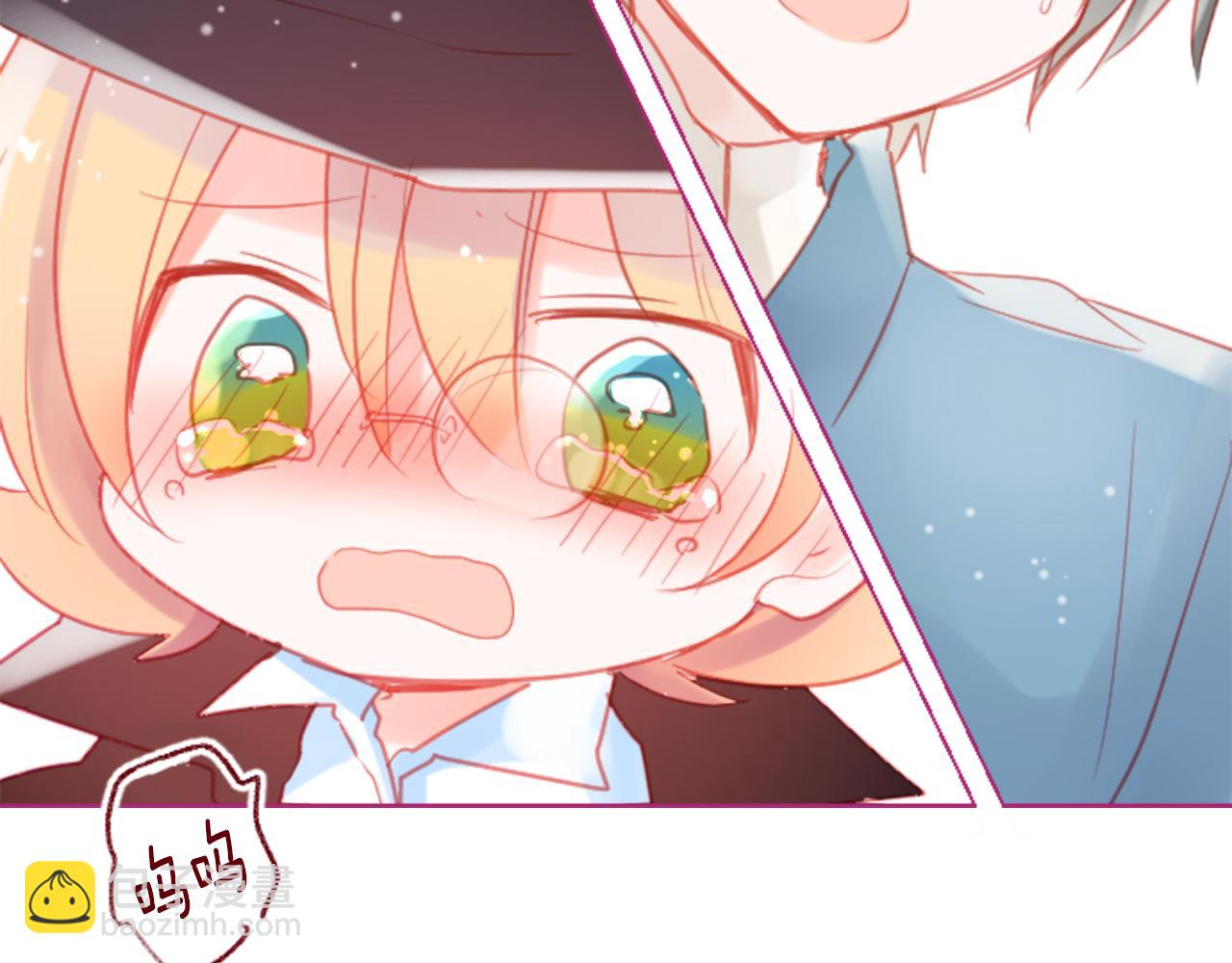 🍸哥哥~请你收养喵 第95话 真心是透明的箱子 第46页