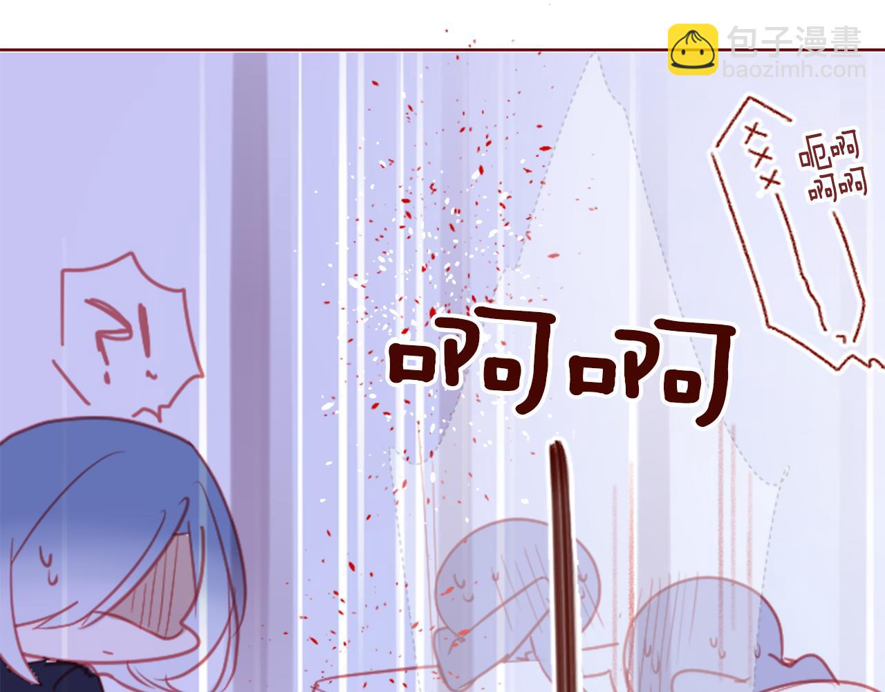 🍸哥哥~请你收养喵 第95话 真心是透明的箱子 第48页