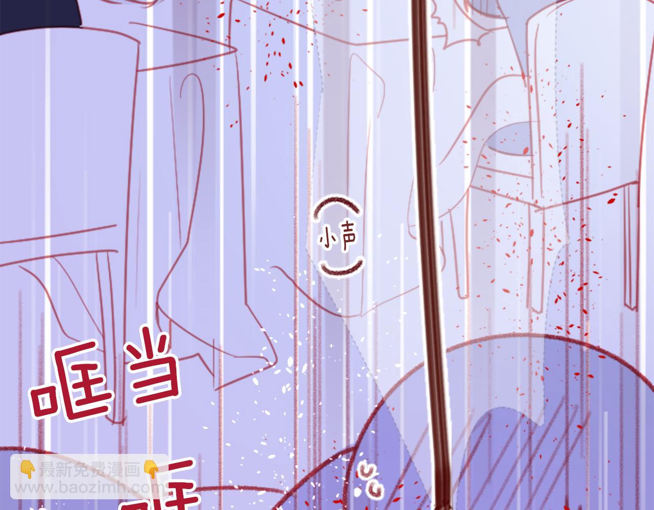 🍸哥哥~请你收养喵 第95话 真心是透明的箱子 第49页