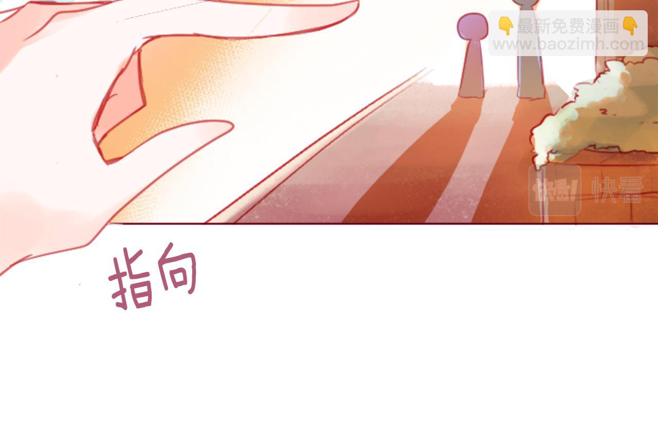 🍸哥哥~请你收养喵 第97话 恋情是猫咪箱子 第16页