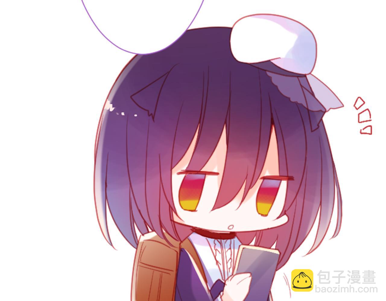🍸哥哥~请你收养喵 第97话 恋情是猫咪箱子 第26页