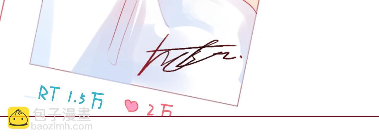 🍸哥哥~请你收养喵 第97话 恋情是猫咪箱子 第28页