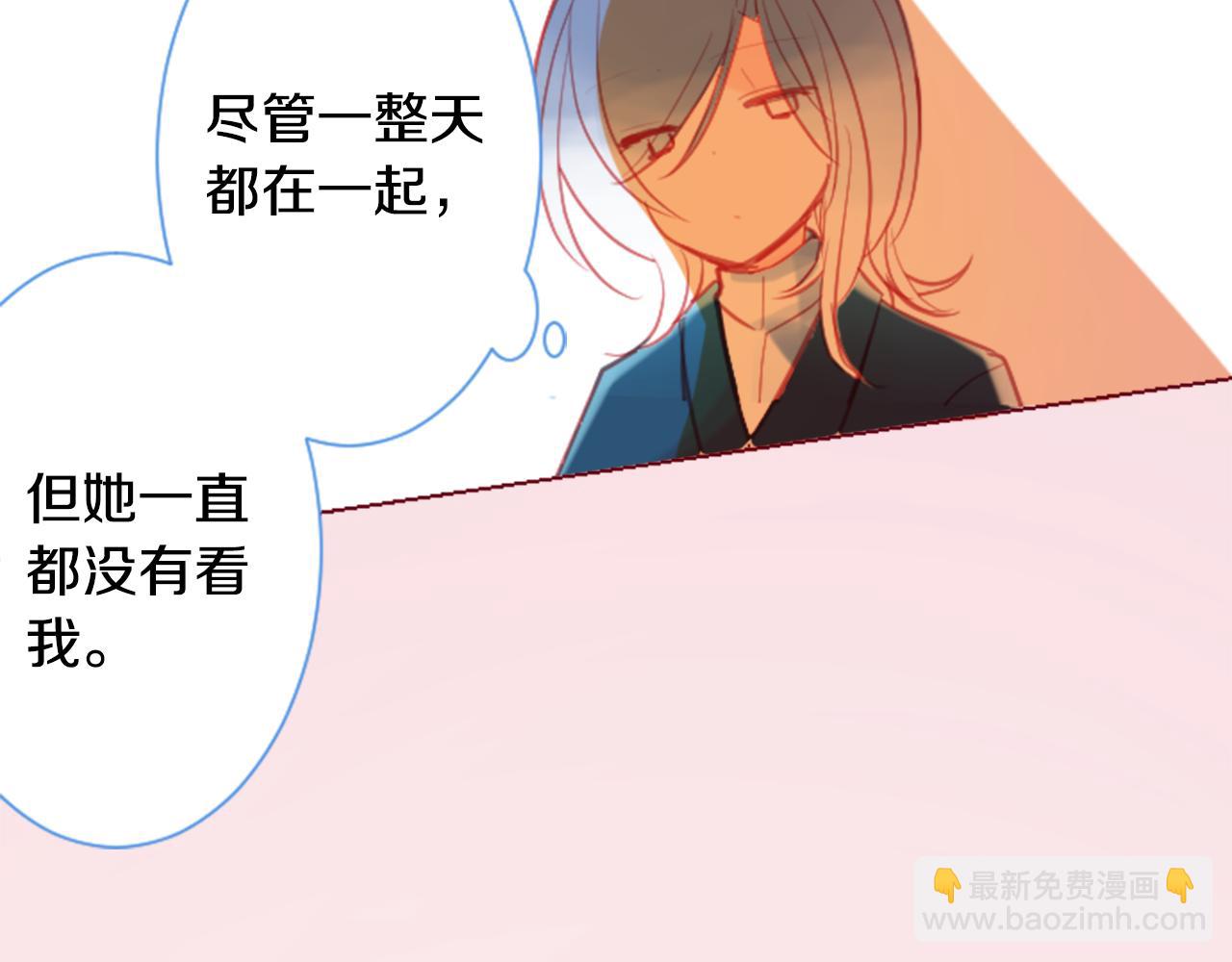 🍸哥哥~请你收养喵 第97话 恋情是猫咪箱子 第31页