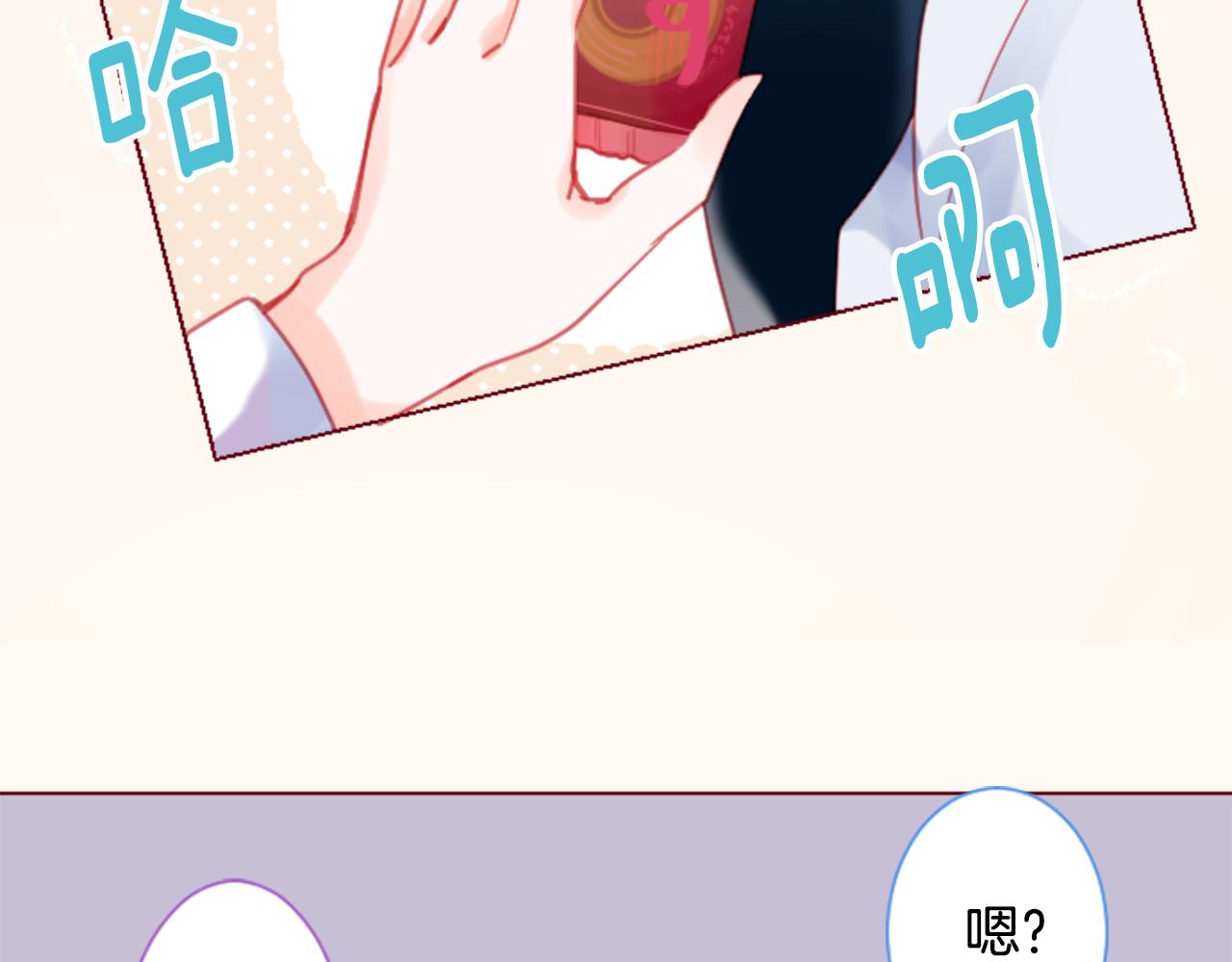 🍸哥哥~请你收养喵 第97话 恋情是猫咪箱子 第35页