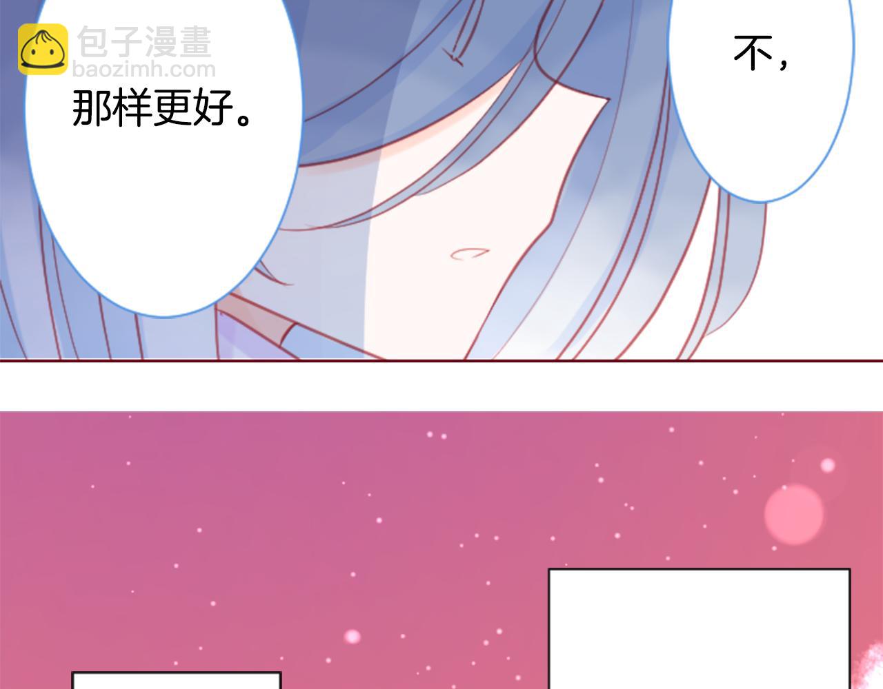 🍸哥哥~请你收养喵 第97话 恋情是猫咪箱子 第44页