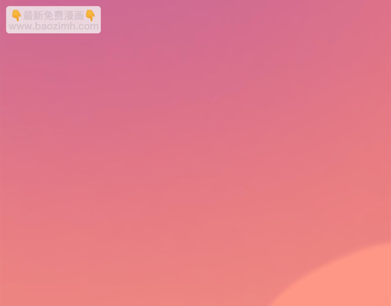 🍸哥哥~请你收养喵 第97话 恋情是猫咪箱子 第6页