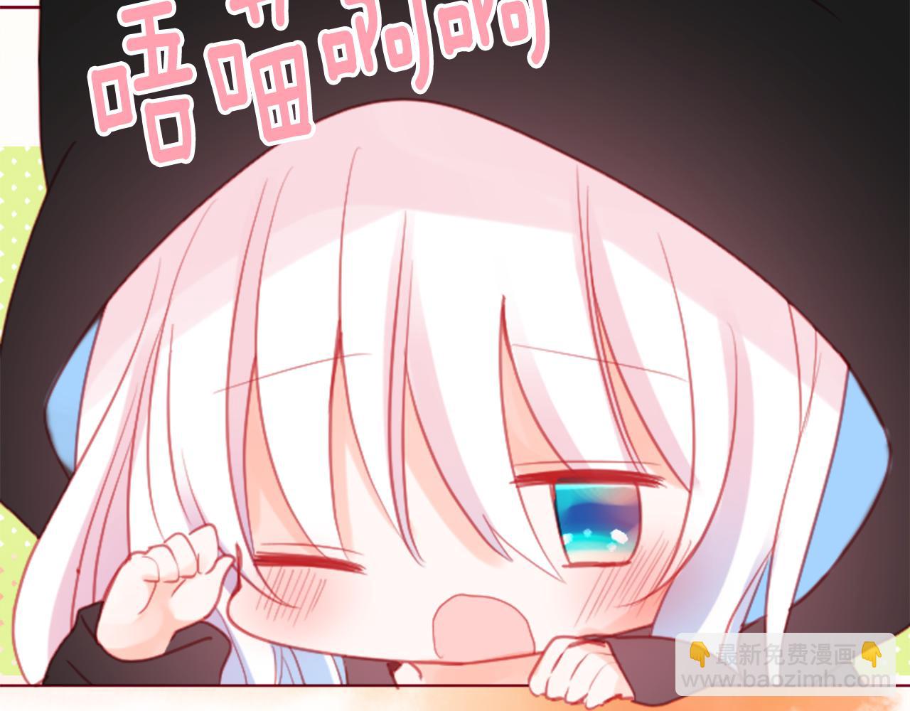 🍸哥哥~请你收养喵 第97话 恋情是猫咪箱子 第9页