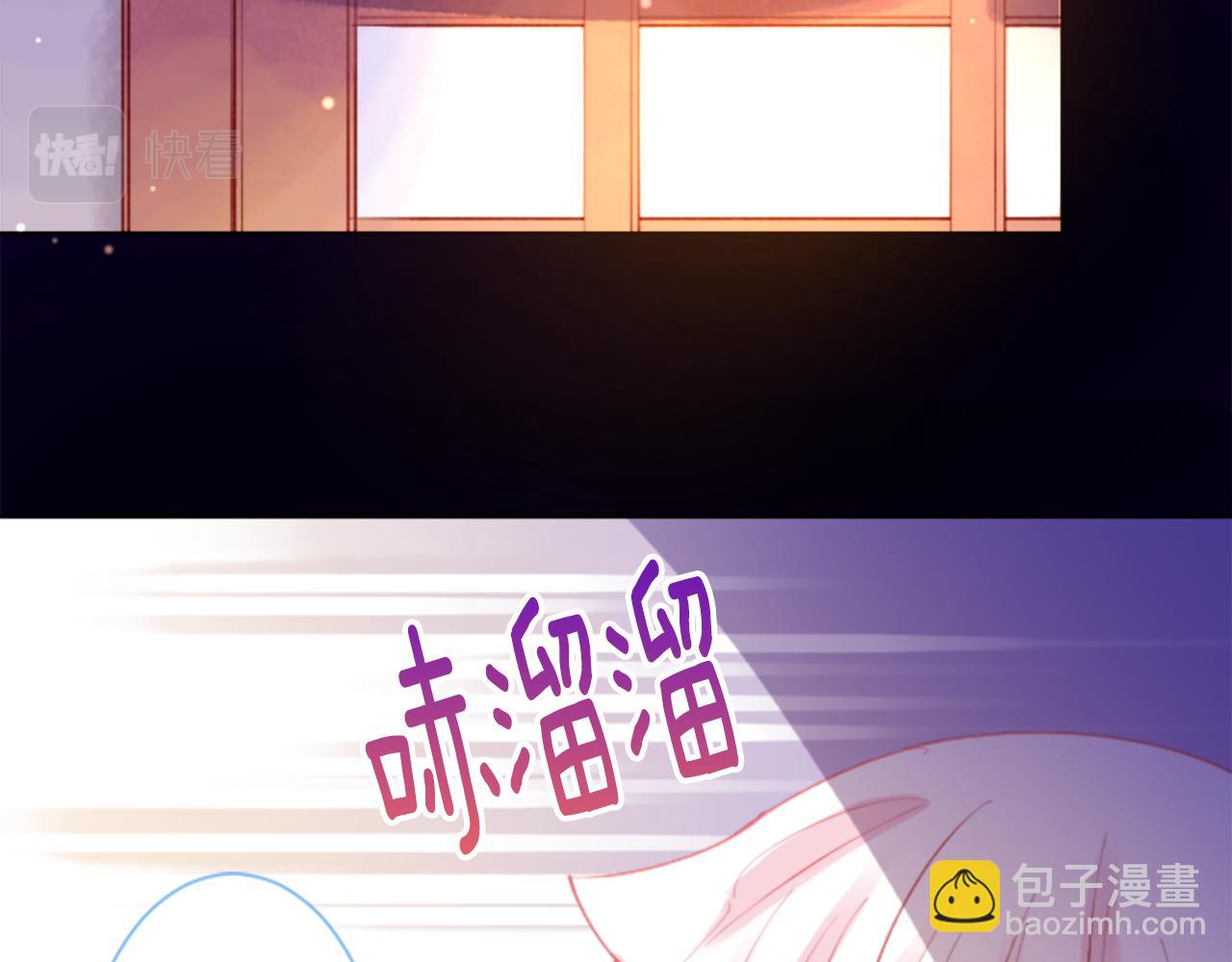 🍸哥哥~请你收养喵 第99话 夜晚是短暂的秘密时间2 第13页