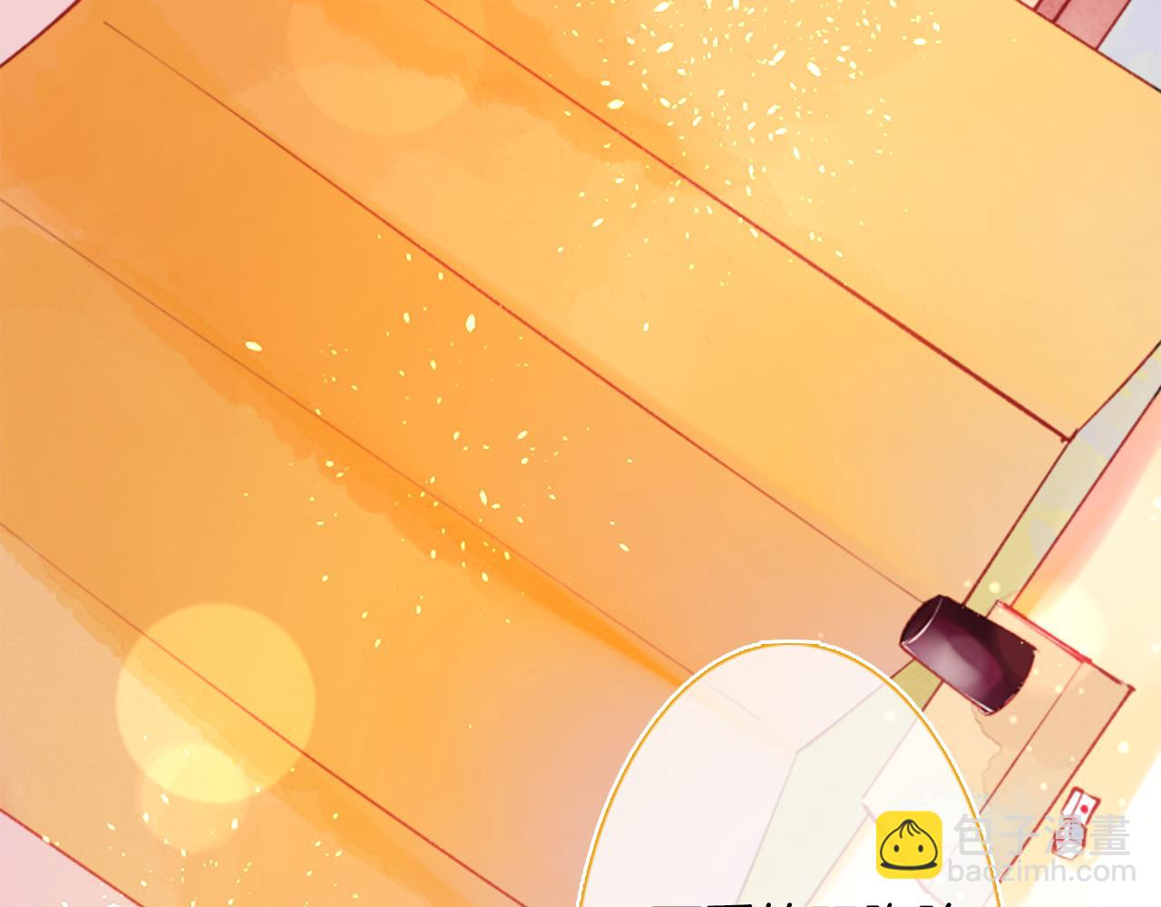 🍸哥哥~请你收养喵 第99话 夜晚是短暂的秘密时间2 第16页