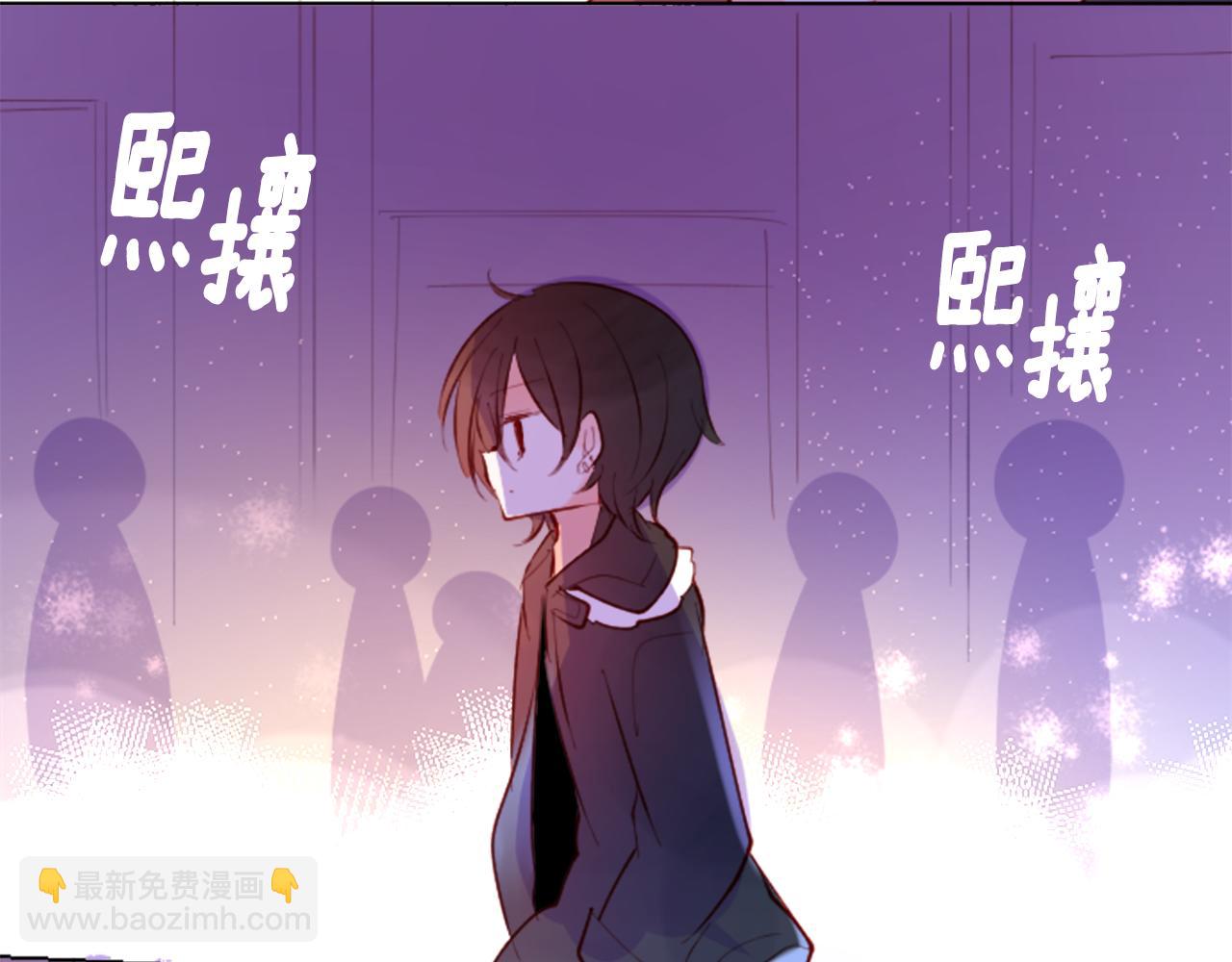 🍸哥哥~请你收养喵 第99话 夜晚是短暂的秘密时间2 第26页