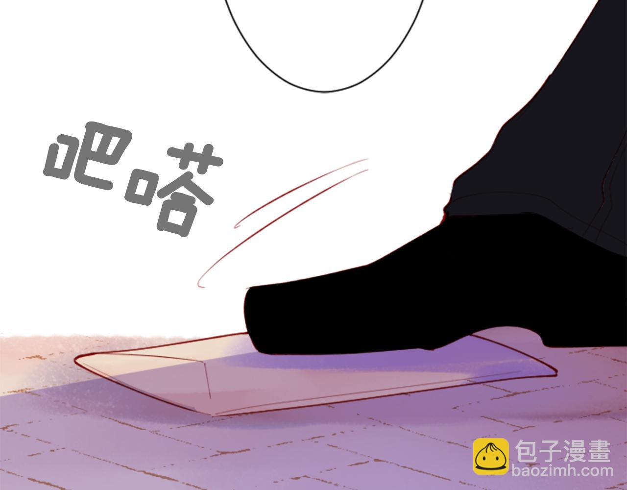 🍸哥哥~请你收养喵 第99话 夜晚是短暂的秘密时间2 第28页