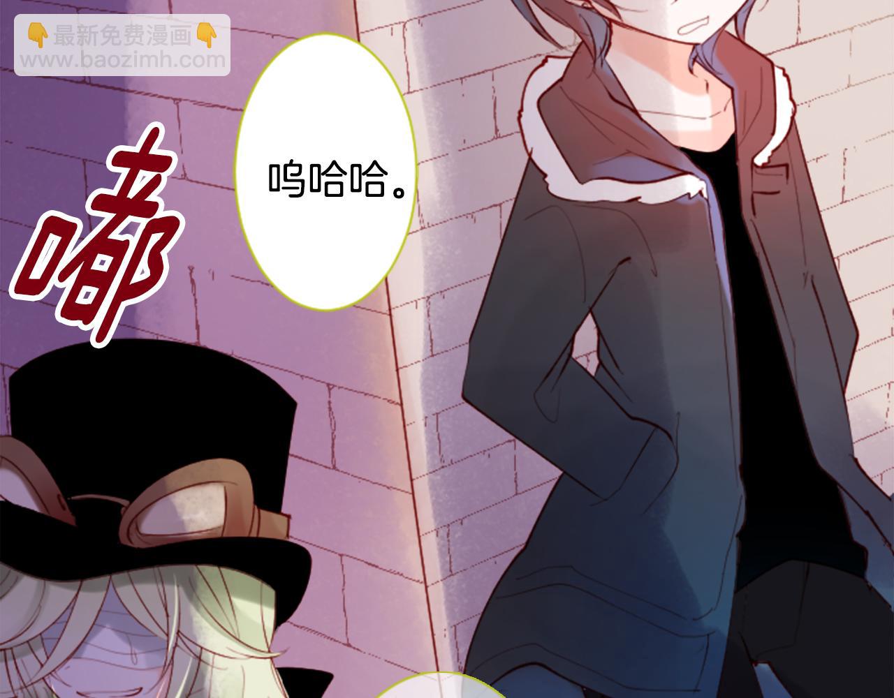 🍸哥哥~请你收养喵 第99话 夜晚是短暂的秘密时间2 第30页