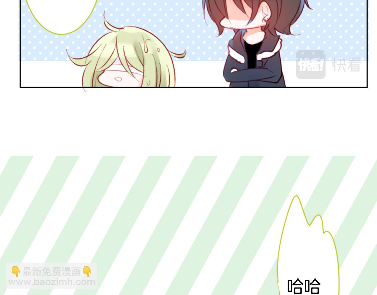 🍸哥哥~请你收养喵 第99话 夜晚是短暂的秘密时间2 第42页