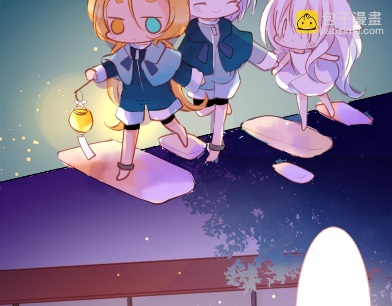 🍸哥哥~请你收养喵 第99话 夜晚是短暂的秘密时间2 第9页