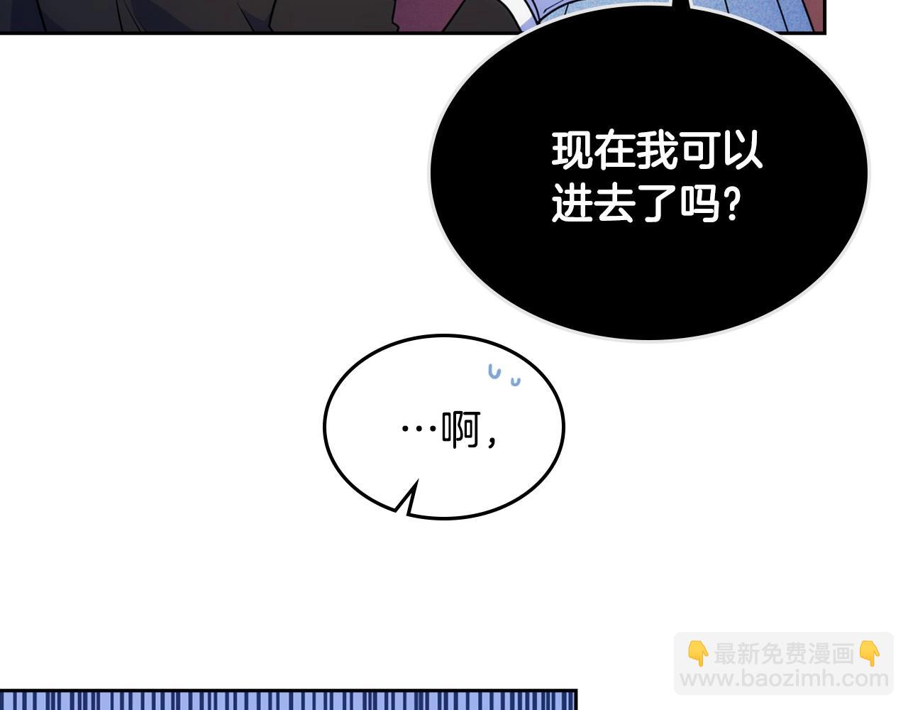 第9话 糖果安慰(1/3)-第10话