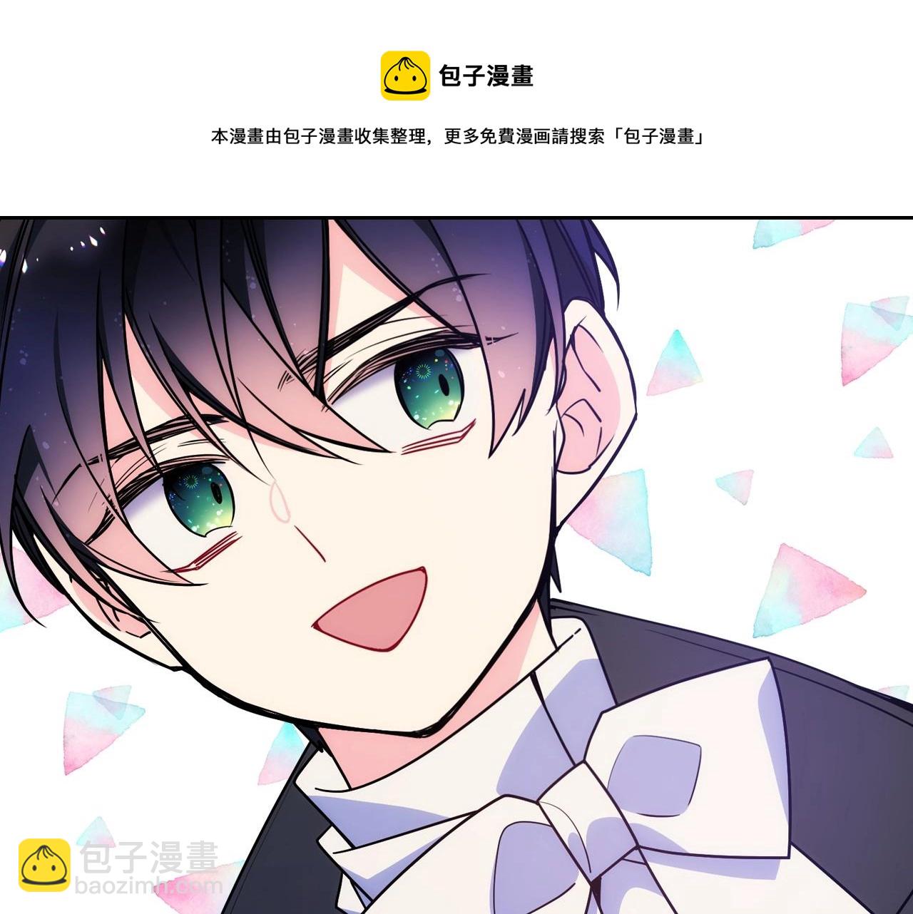 第9话 糖果安慰(1/3)-第10话