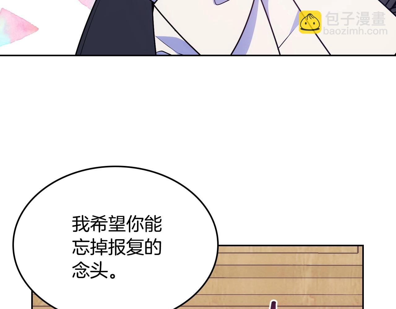 第9话 糖果安慰(1/3)-第10话