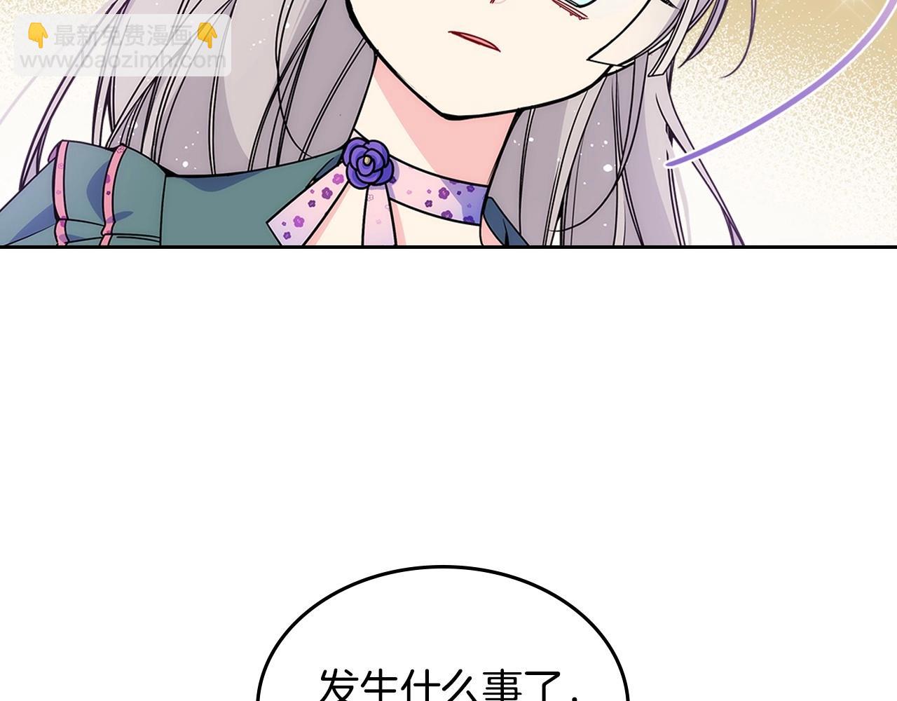 第11话 皇太子的下马威(1/3)-第12话