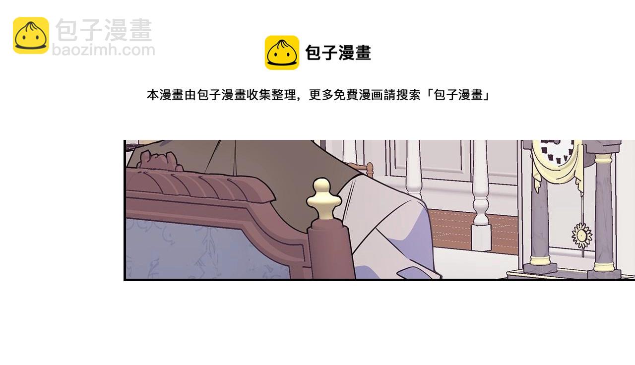 第11话 皇太子的下马威(1/3)-第12话