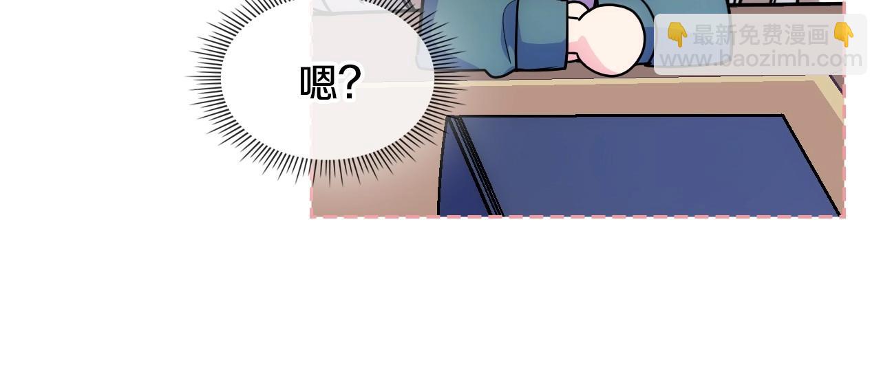 第11话 皇太子的下马威(1/3)-第12话