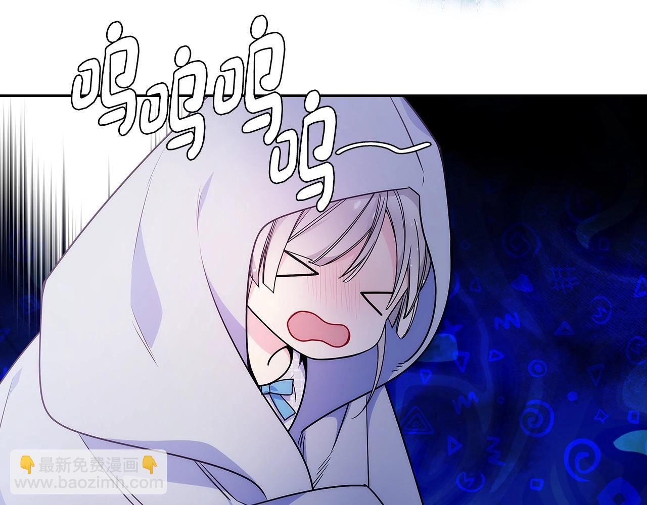 第13话 只希望哥哥幸福(1/3)-第14话