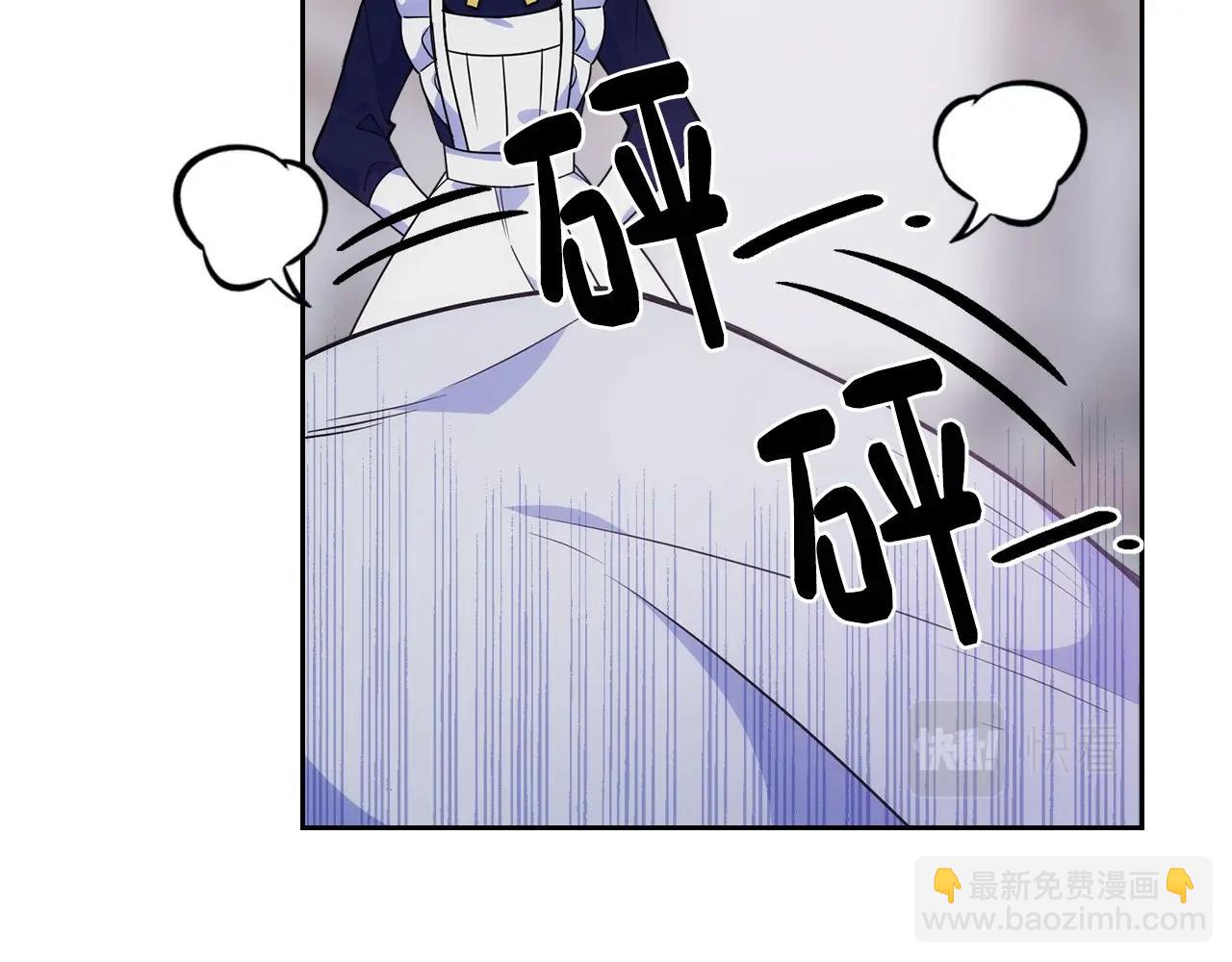 第13话 只希望哥哥幸福(1/3)-第14话