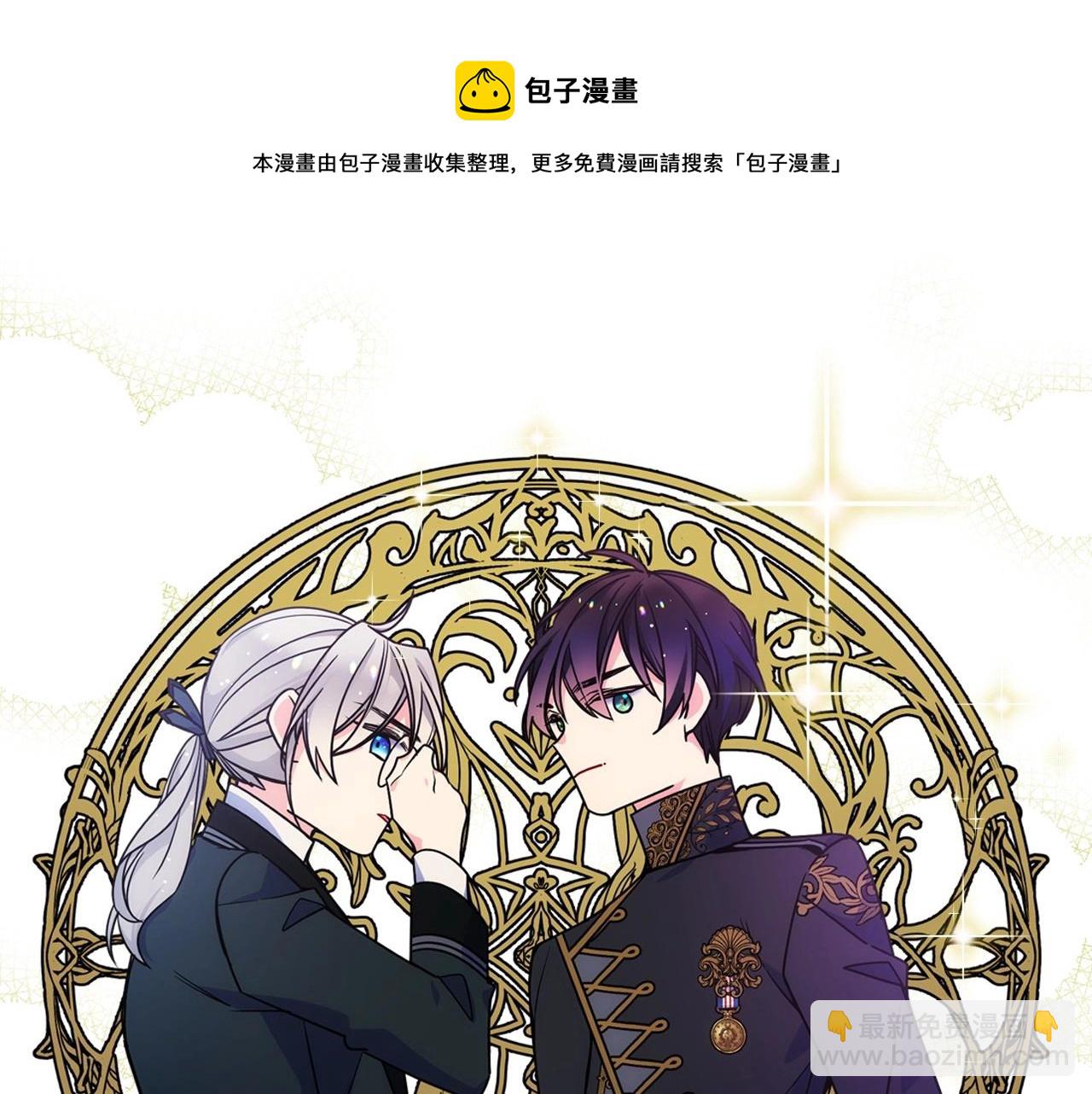 第13话 只希望哥哥幸福(1/3)-第14话