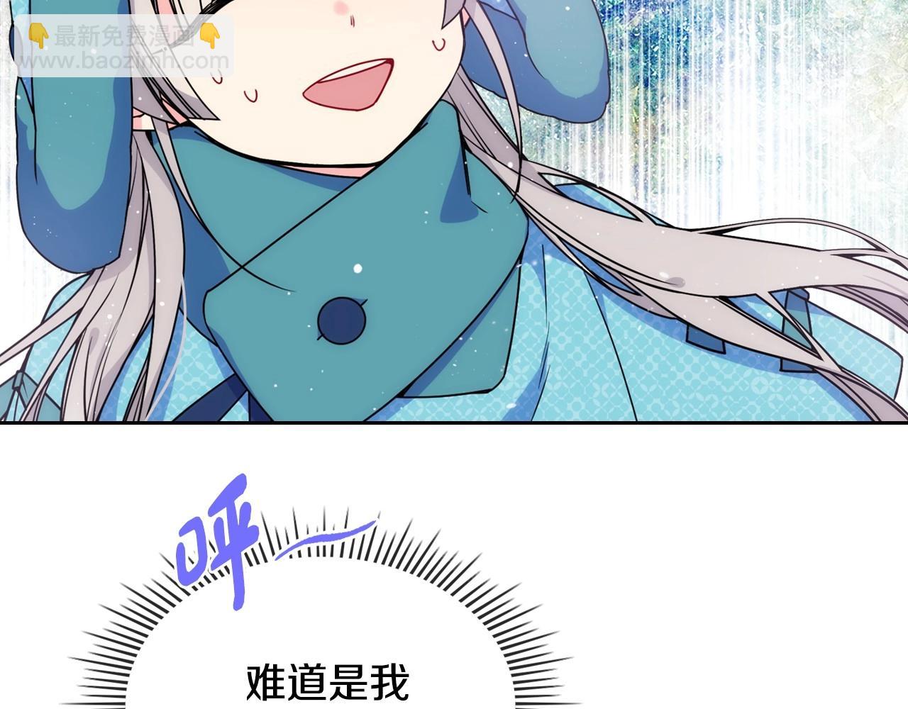 第15话 雪人贴贴，也不行！(1/3)-第16话
