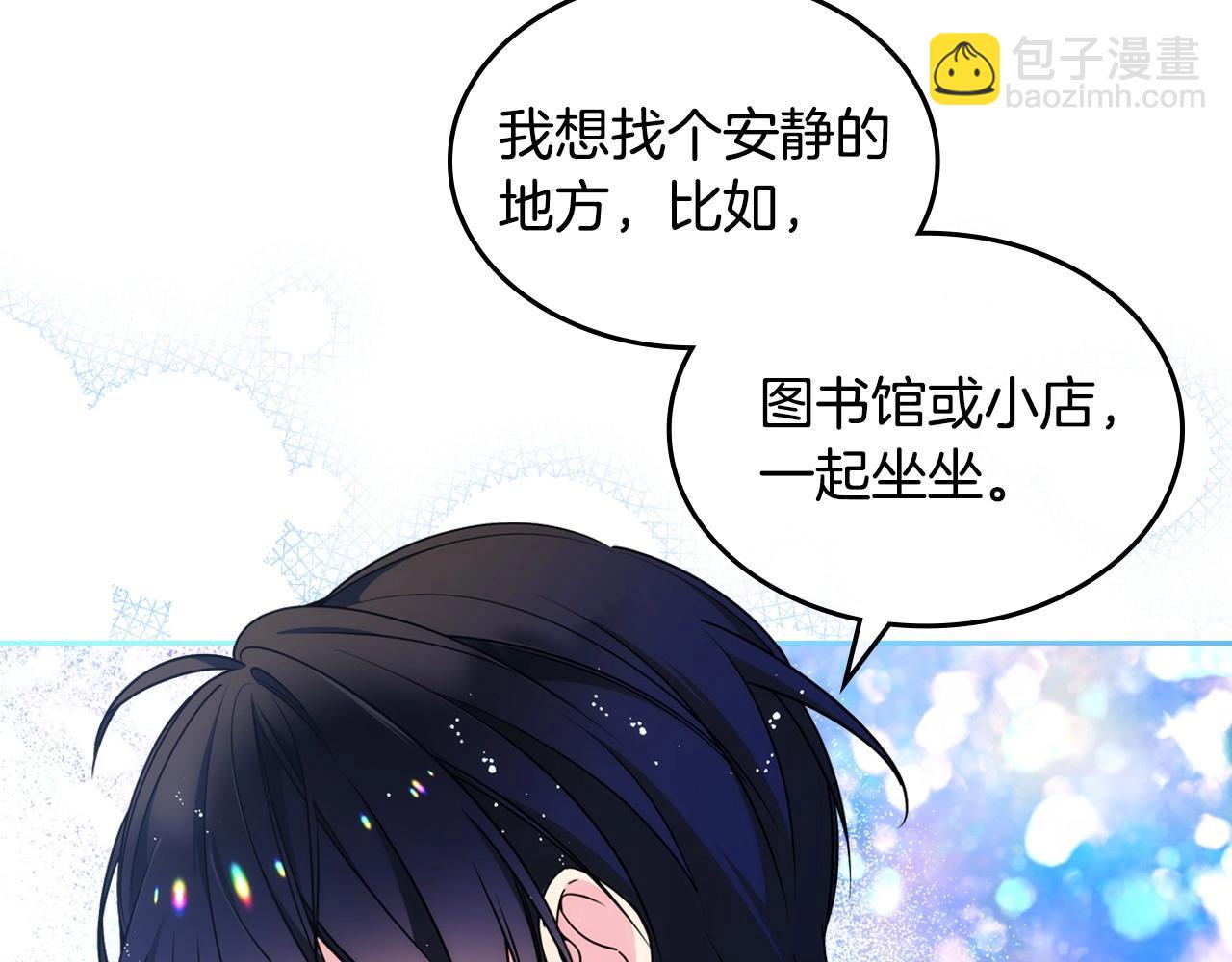 第15话 雪人贴贴，也不行！(1/3)-第16话