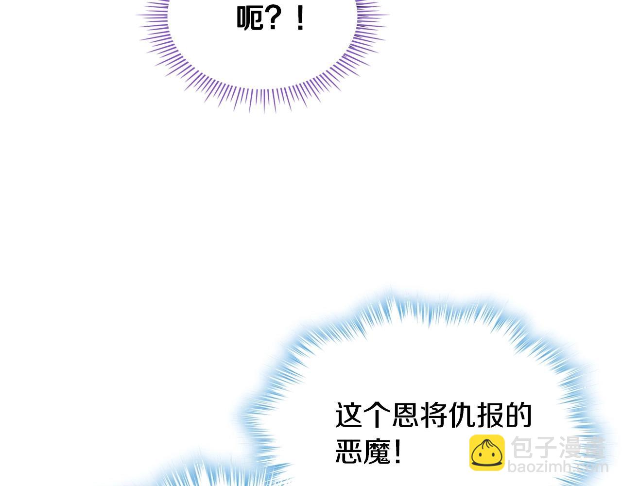第15话 雪人贴贴，也不行！(1/3)-第16话