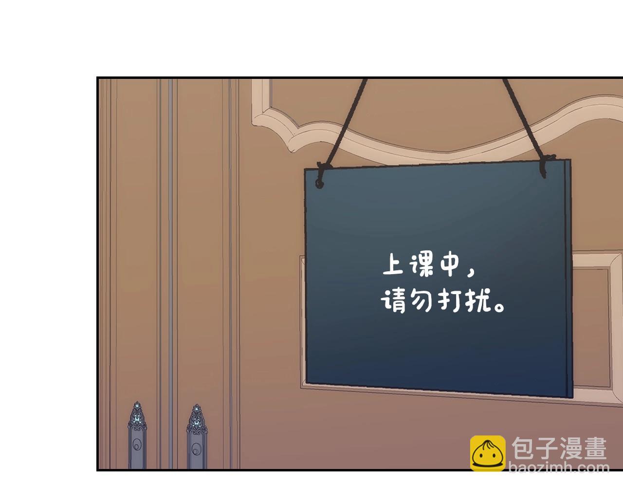 第17话 撞入怀中(1/4)-第18话