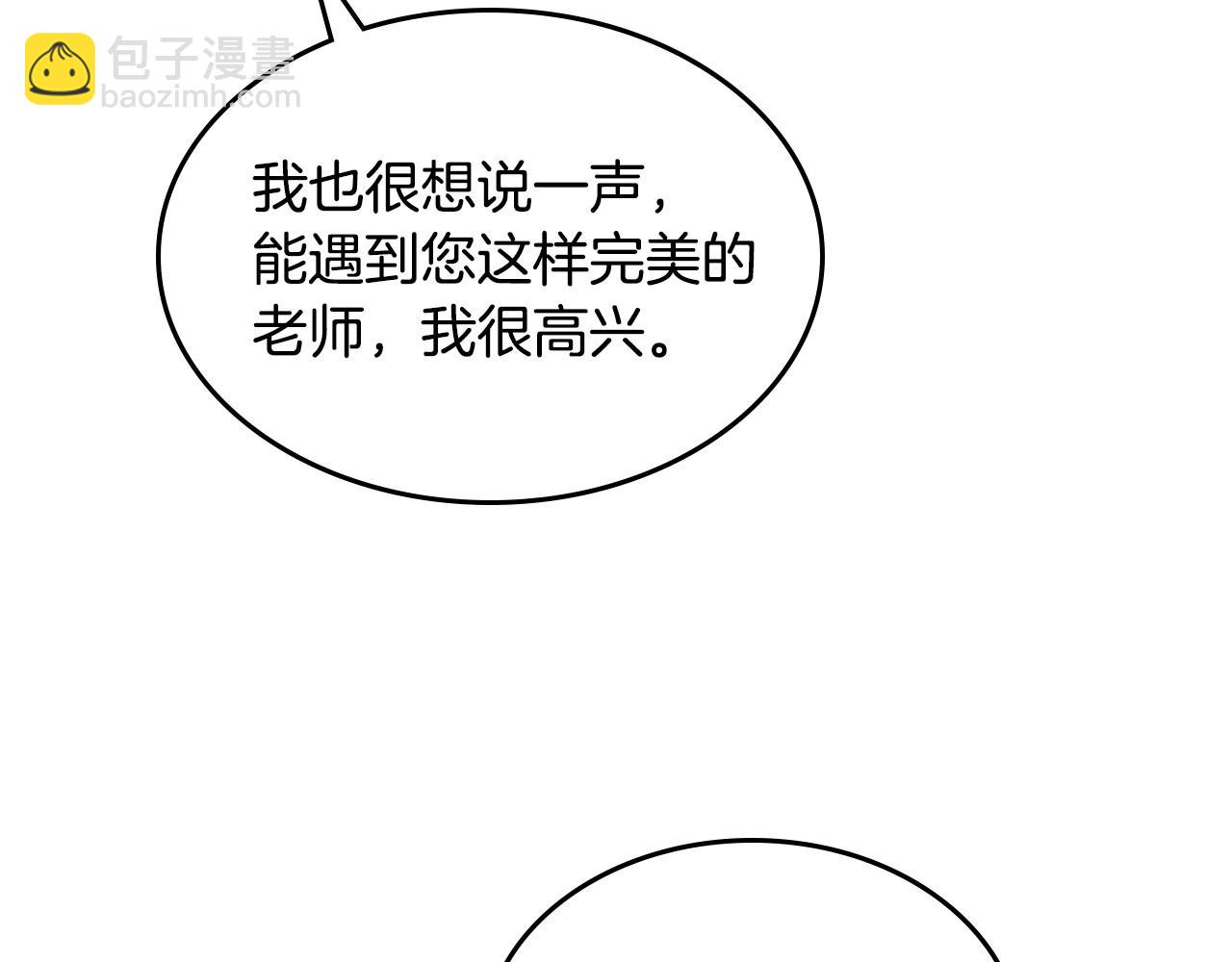 第19话 她的表情，我想知道(1/3)-第20话