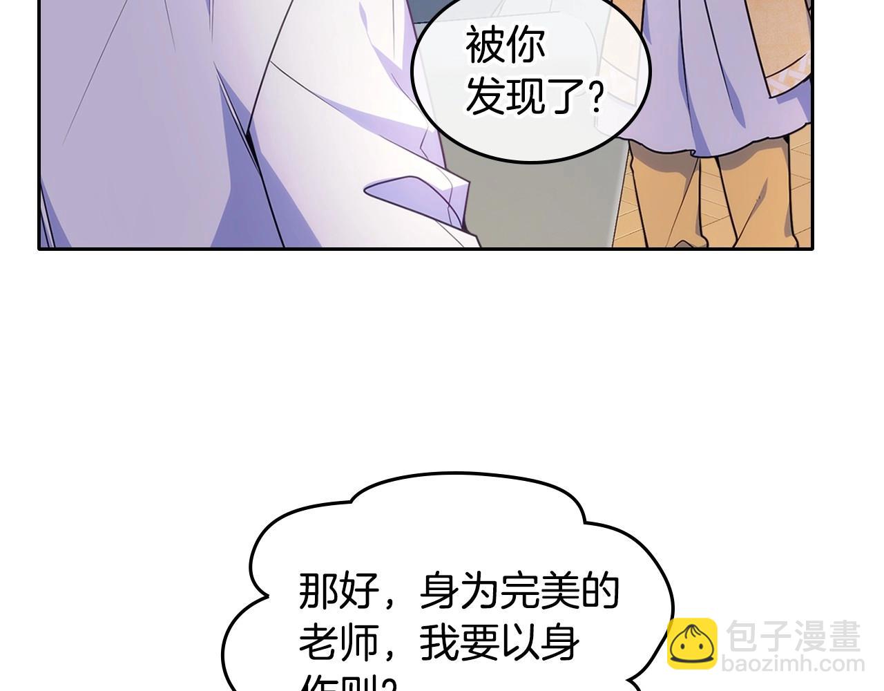 第19话 她的表情，我想知道(1/3)-第20话