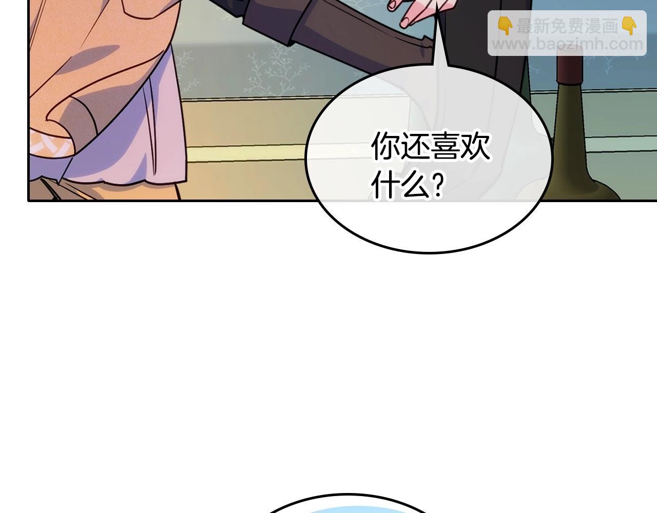 第19话 她的表情，我想知道(1/3)-第20话