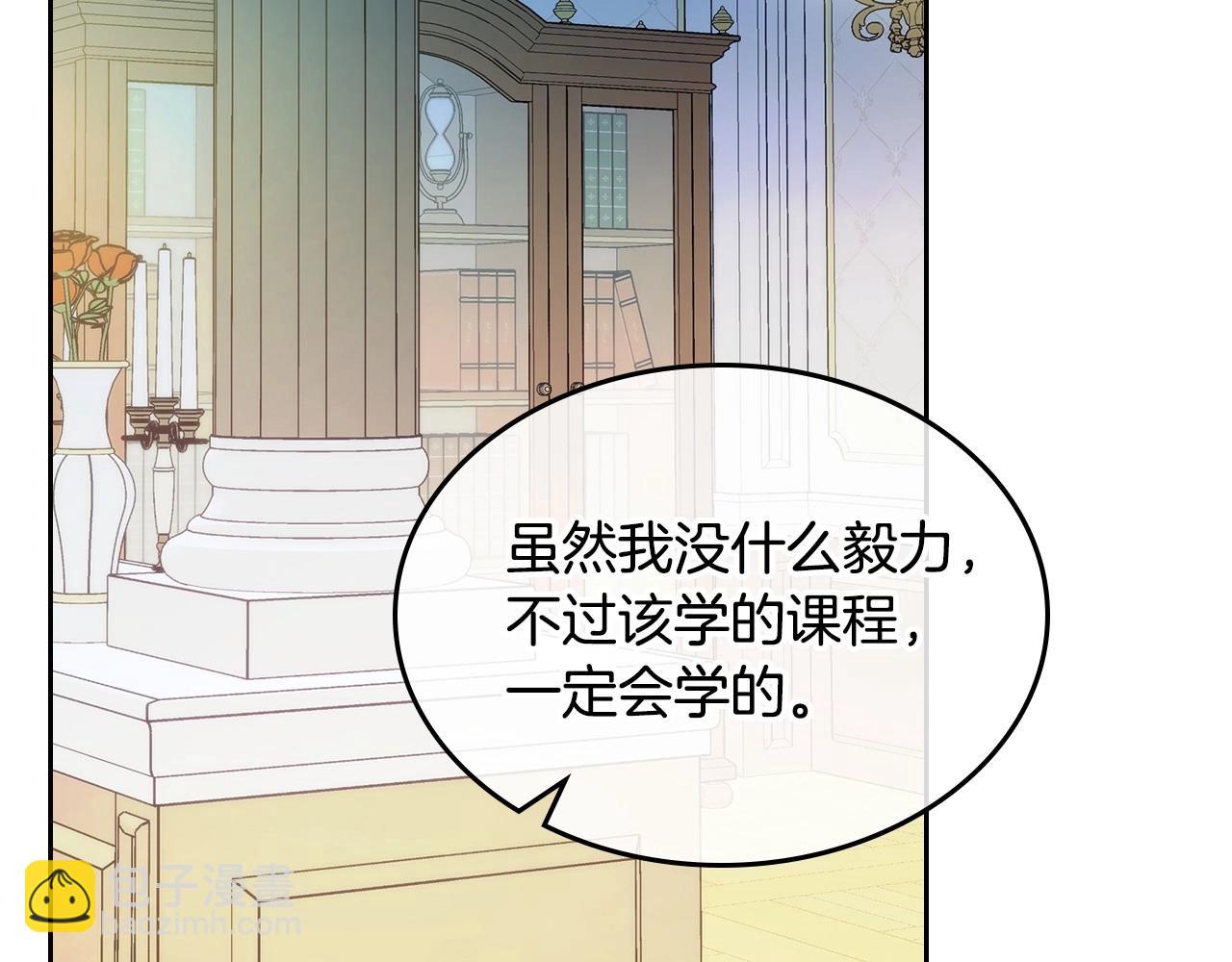 第19话 她的表情，我想知道(1/3)-第20话