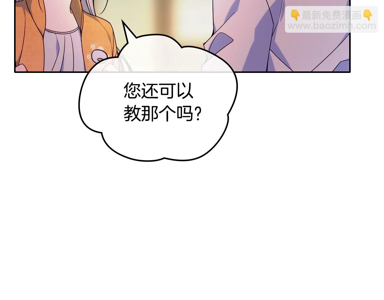 第19话 她的表情，我想知道(1/3)-第20话