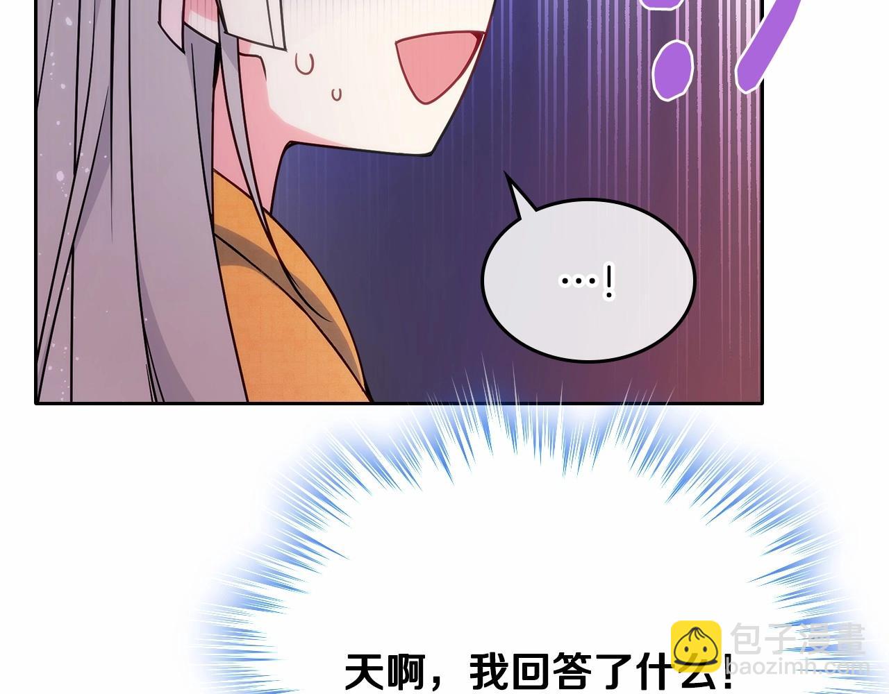 第19话 她的表情，我想知道(1/3)-第20话
